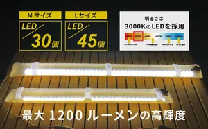 outstand エアーチューブライト LEDランタン 暖色 LEDライト キャ Amazon.co.jp: 【めざましテレビで紹介されました】outstand