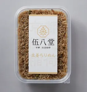 生姜ちりめん瓶詰め