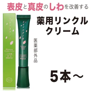 シワ改善、美白、肌荒れ防止薬用クリーム[医薬部外品] SAYORINホワイトニングリンクルクリーム 18g サヨリン アイクリーム フェイスクリーム  5本からお試し45％OFF - 仕入れ、卸ならグッズ