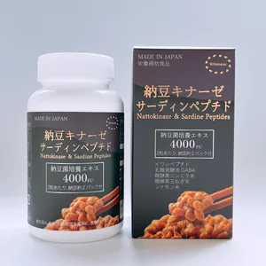 無添加 国産 発酵食品 [納豆キナーゼ＆サーディンペプチド 180カプセル