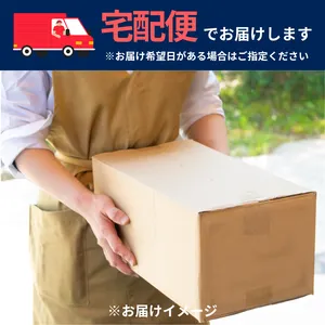 アソート品 60本入【国産・完全無添加】飲めるあんこ 餡MMu(あんむー