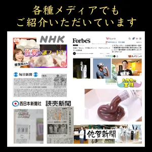 アソート品 60本入【国産・完全無添加】飲めるあんこ 餡MMu(あんむー