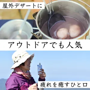 アソート品 60本入【国産・完全無添加】飲めるあんこ 餡MMu(あんむー