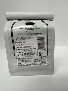 1981年創業、インド政府御用達。 インドの代表的な紅茶メゾンが届ける