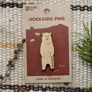 HOKKAIDO PINS】北海道の木製ピンバッジ 立ちクマ 木製