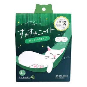 mifull】munya すやすやニャイト ホットアイマスク ヒノキ／ギフト