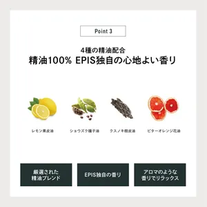 EPIS 1Dayお試しスキンケアセット／オーガニック 旅行用 サシェ 化粧