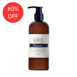 初回限定/お試し品75%OFF】EPIS モイスチュアセラム 300ml／乳液 美容