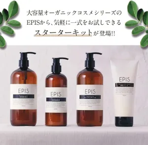 新品 ESTANDARD トラベルセット 50ml×3本×3セット E STANDARD（E STANDARD） イイスタンダード トラベルセットST
