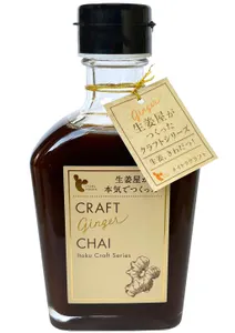 GINGER CHAI ジンジャーチャイ 健康茶6袋 生姜 しょうが 楽天市場