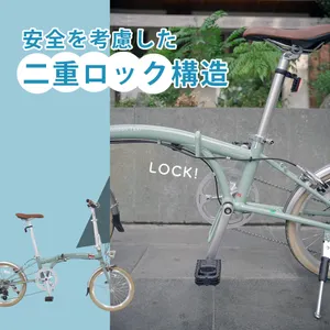 折りたたみ自転車 16インチ クロモリ シマノ 8段変速ギア 折り畳み