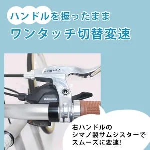 折りたたみ自転車 16インチ クロモリ シマノ 8段変速ギア 折り畳み