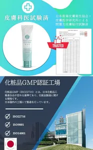 皮膚科医監修】潤滑ゼリー｜Cica Elixir チューブ140g 501〜1000点
