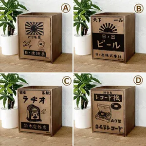 楽天市場】木箱 ダストボックス 10L フタ付きゴミ箱 昭和レトロ