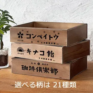 木箱 大正3年 4個セット