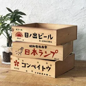 昭和レトロ 木箱 2色プリント No.1225-2C1 日ノ出ビール - 仕入れ、卸