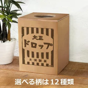 桜の木で作られた木箱｜日本製｜職人作｜定価三万円商品