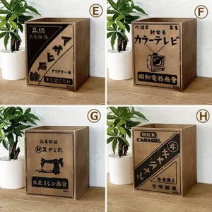 4L】昭和レトロ柄 ダストボックス 12種 No.DSTRT C.ラヂオ - 仕入れ