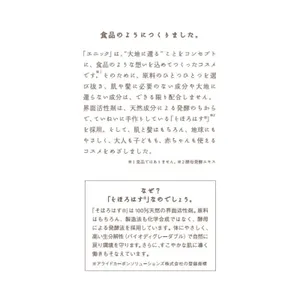 サロン専売品ennic】シャンプーLB 1000ml - 仕入れ、卸ならグッズ