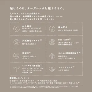 サロン専売品ennic】シャンプーLB 1000ml - 仕入れ、卸ならグッズ