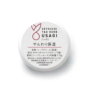 ライフケアウサギ用1個単位から最大12個