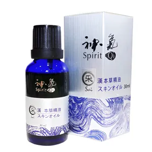 漢方オイル   采 30ml #値下げ 漢方オイル 采 30ml #値下げ