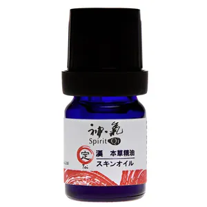 漢植物精油　「神気」　理(Ri) 30ml　漢方オイル/アロマオイル 塗る漢方