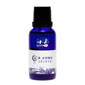 神気オイル漢方オイル軽30ml  漢本草精油　”神気”アロマオイル Amazon | 漢本草精油 神気 脈(Myaku) (30ml) | 漢本草精油”神気