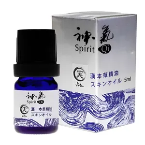 漢方オイル神気 開 30ml 開 ~Kai~ | 漢方アロマオイル”神気”