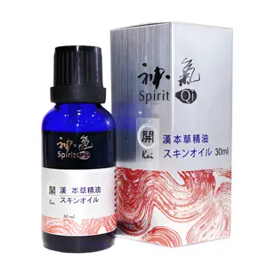漢本草精油”神気” 五行シリーズ 開(kai) 開（30ml） - 仕入れ・卸売り