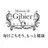 メゾン・ド・ジビエ(Maison de gibier)