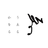 香艸茶 うゑるかをる